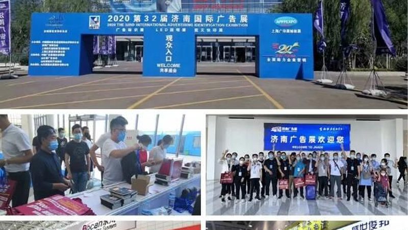 成都开街开业活动搭建，揭秘专业公司的幕后技巧