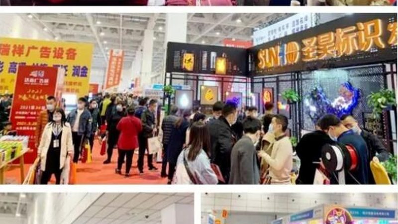 上海广告制作材质报价：揭秘材质选择背后的逻辑