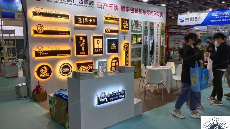 展览展示器材定制设计：揭秘背后的专业之道