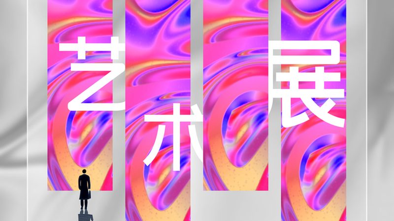品牌画册设计：从构思到成品的完整流程解析