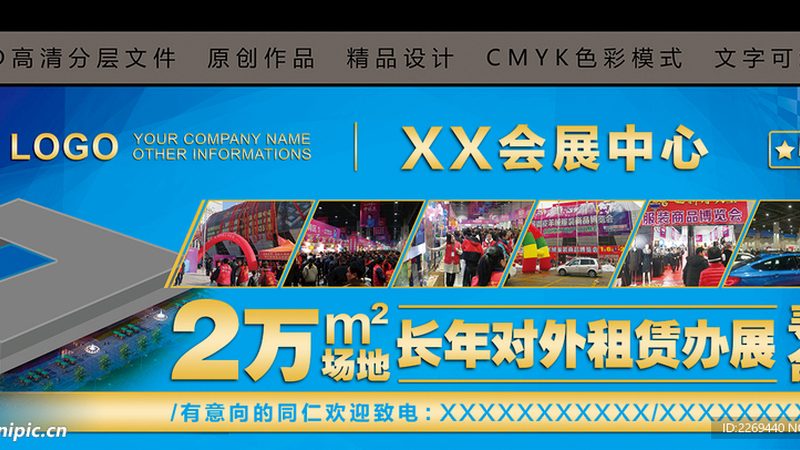揭秘灯箱制作材料：十大品牌背后的秘密