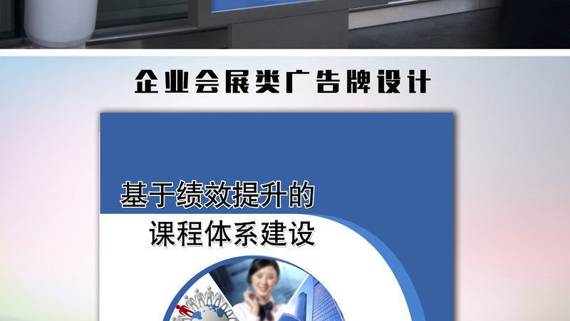 PS与AI在广告设计培训中的角色与区别